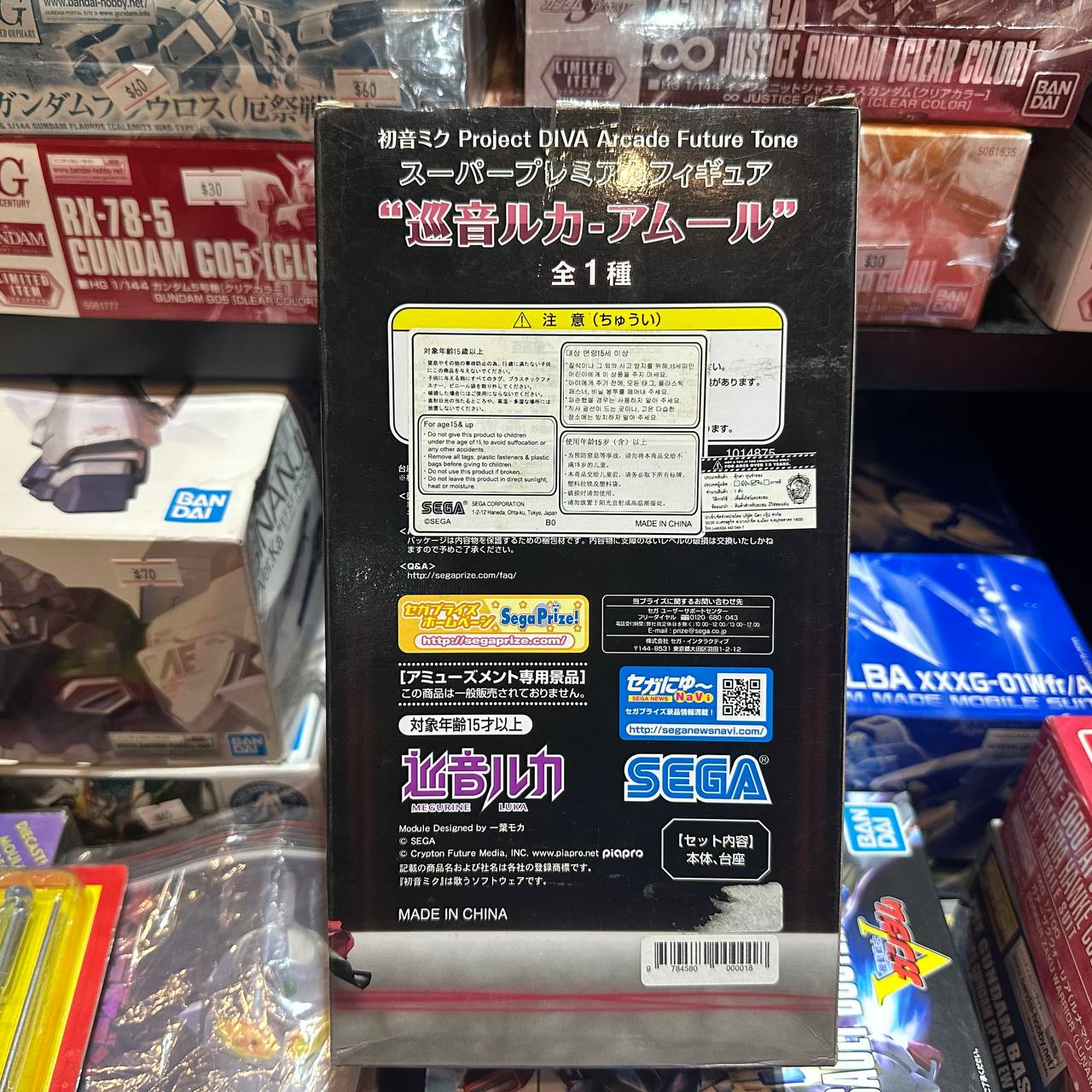 SPM Figure Megurine Luka Project Diva